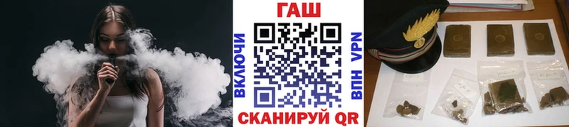 Сколько стоит Соль-Илецк Бошки Шишки  COCAIN  ГАШ 