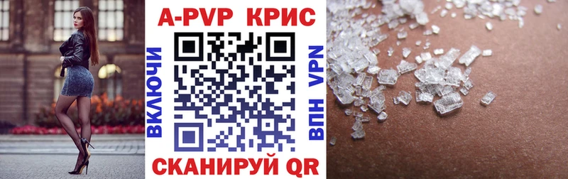 Alpha-PVP СК  купить   Соль-Илецк 
