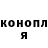 Бошки Шишки гибрид Lilya Dorochynska