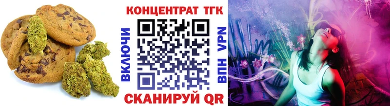 Cannafood марихуана  kraken ТОР  Соль-Илецк  где найти наркотики 