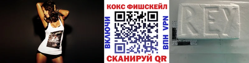 Cocaine Перу  Соль-Илецк 