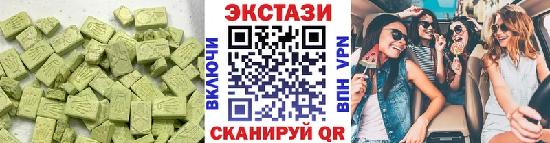 ЭКСТАЗИ mix  Соль-Илецк 