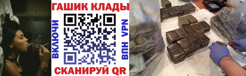 ГАШИШ Изолятор  хочу   Соль-Илецк 