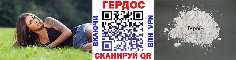 Героин Heroin  Соль-Илецк 