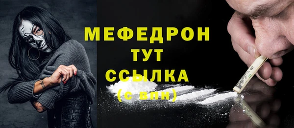 скорость mdpv Беломорск