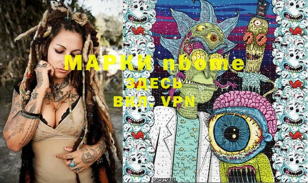 mix Навашино