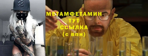 круглые Белокуриха