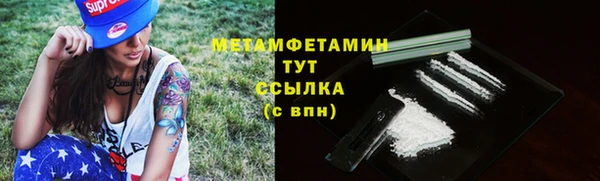 синтетический гашиш Белоозёрский