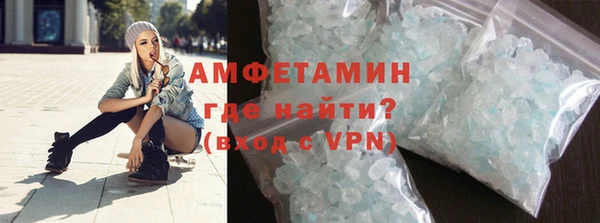 синтетический гашиш Белоозёрский