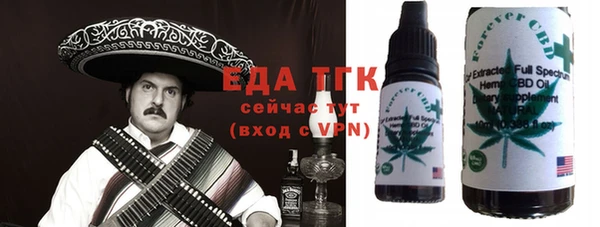 синтетический гашиш Белоозёрский