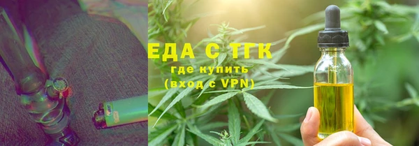 круглые Белокуриха
