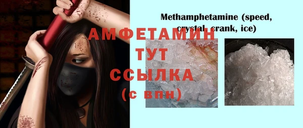 синтетический гашиш Белоозёрский