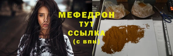 скорость mdpv Беломорск