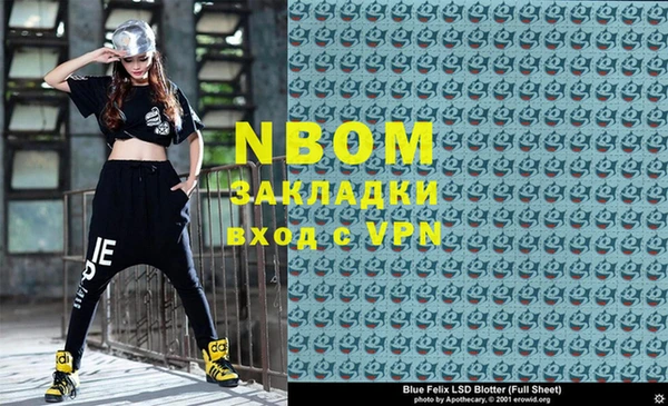 синтетический гашиш Белоозёрский