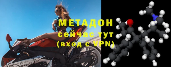 альфа пвп Богородицк