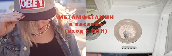 круглые Белокуриха