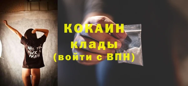 синтетический гашиш Белоозёрский