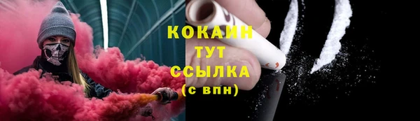 синтетический гашиш Белоозёрский
