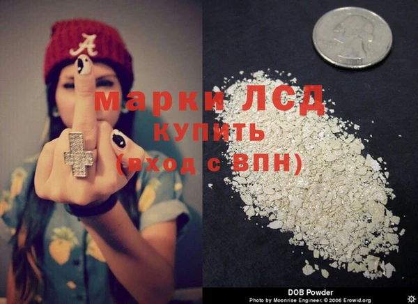 PSILOCYBIN Наволоки