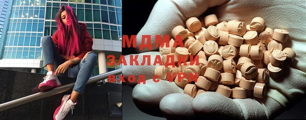круглые Белокуриха