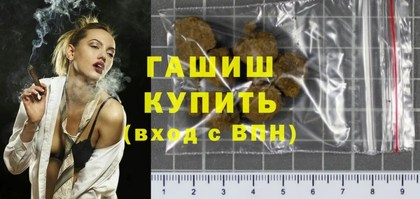 круглые Белокуриха