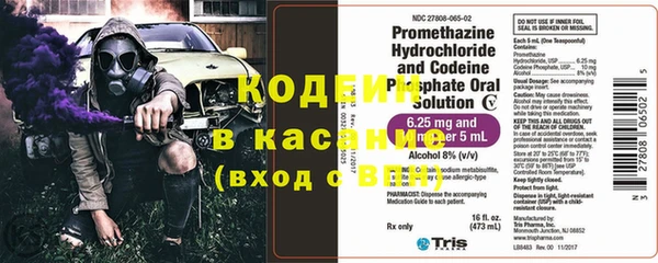 синтетический гашиш Белоозёрский