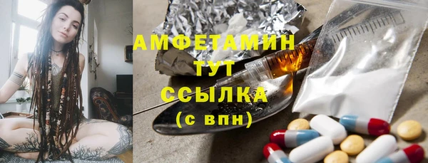 круглые Белокуриха