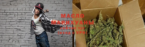 круглые Белокуриха