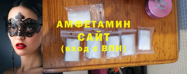синтетический гашиш Белоозёрский
