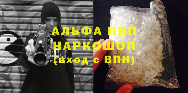 синтетический гашиш Белоозёрский