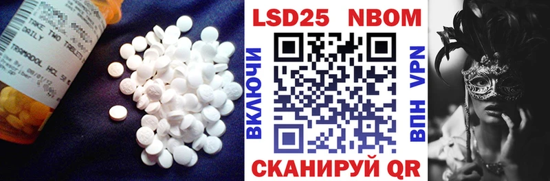 кракен зеркало  Соль-Илецк  LSD-25 экстази кислота 