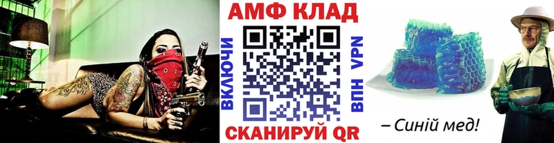 хочу   Соль-Илецк  ОМГ ОМГ ТОР  shop наркотические препараты  Метамфетамин мет 