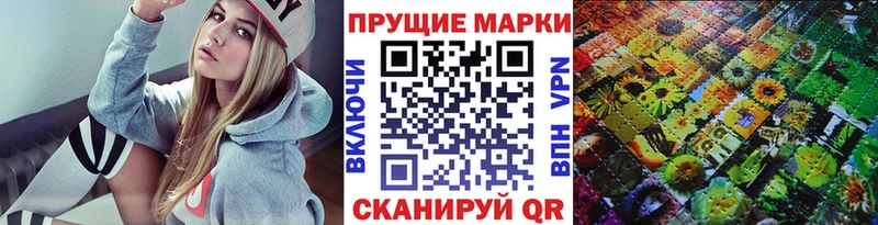 где можно купить   Соль-Илецк  Марки 25I-NBOMe 1,8мг 