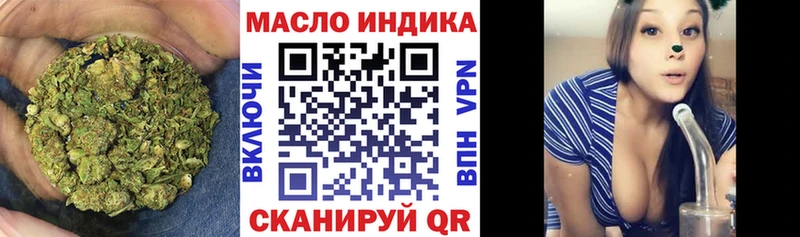 Дистиллят ТГК гашишное масло  Соль-Илецк 